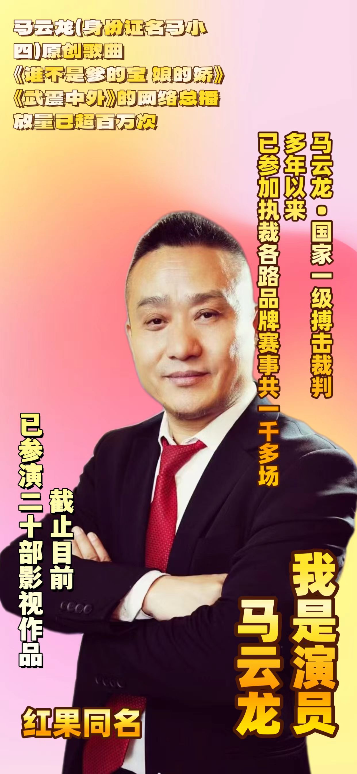 Ӱ����Ա������